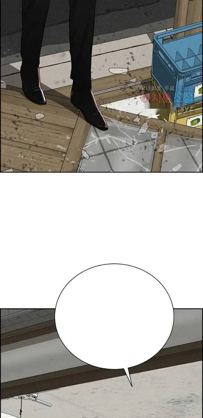 Read Lord of Money Ar Manga Online