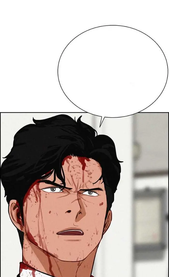 Read Lord of Money Ar Manga Online