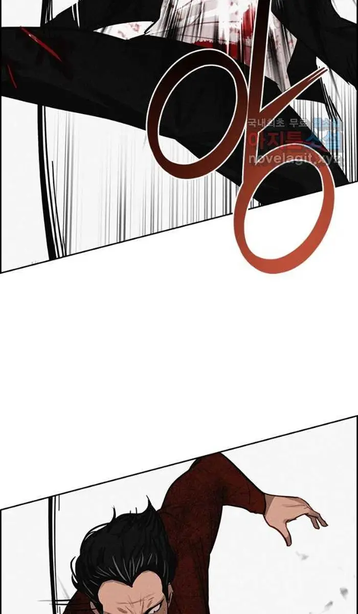 Read Lord of Money Ar Manga Online