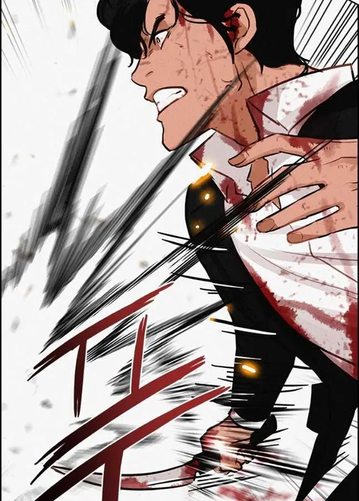 Read Lord of Money Ar Manga Online