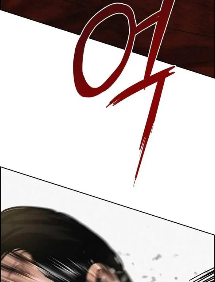 Read Lord of Money Ar Manga Online