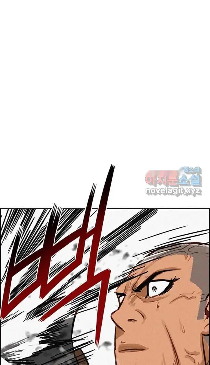 Read Lord of Money Ar Manga Online