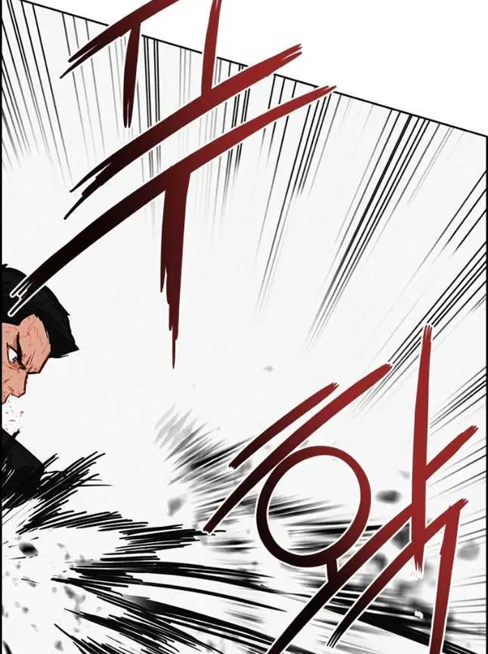 Read Lord of Money Ar Manga Online