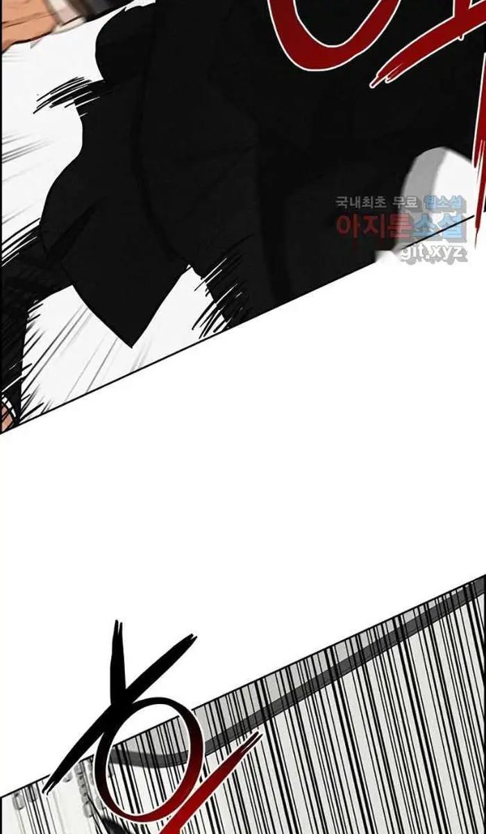 Read Lord of Money Ar Manga Online