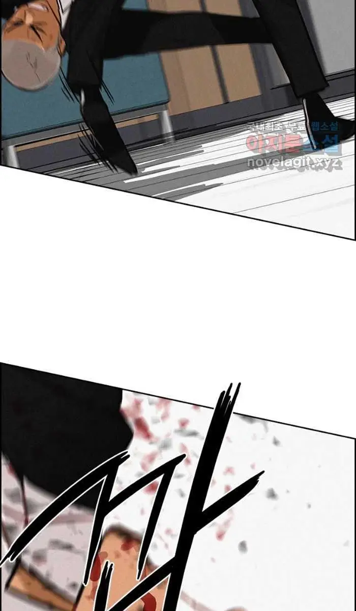 Read Lord of Money Ar Manga Online