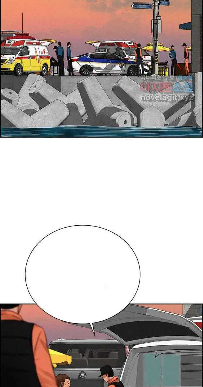 Read Lord of Money Ar Manga Online
