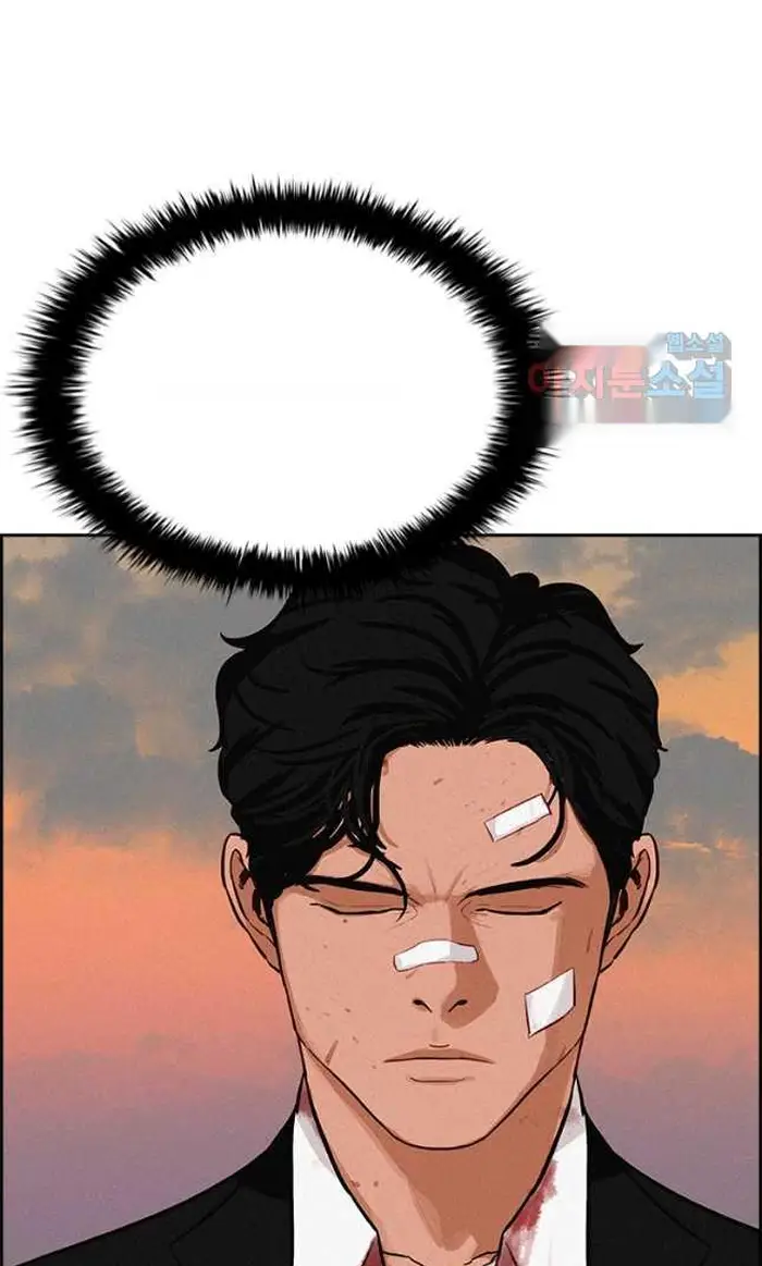 Read Lord of Money Ar Manga Online