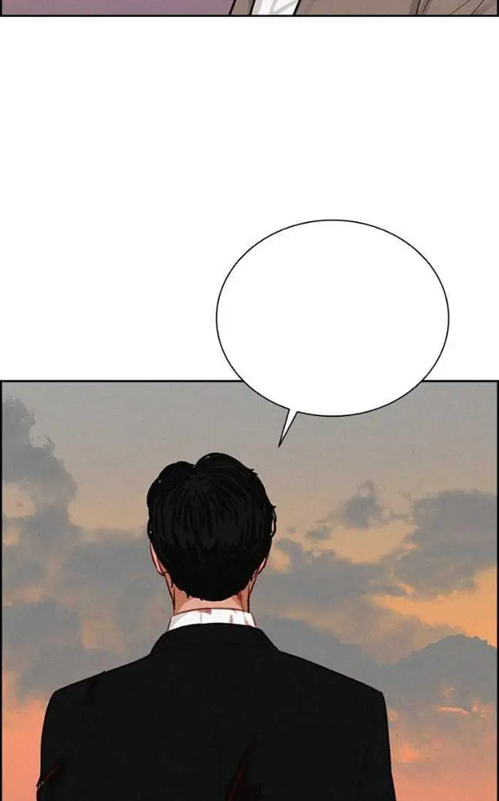 Read Lord of Money Ar Manga Online