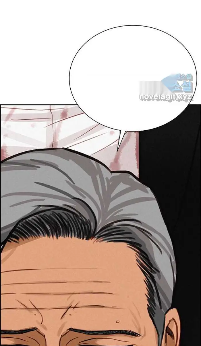 Read Lord of Money Ar Manga Online