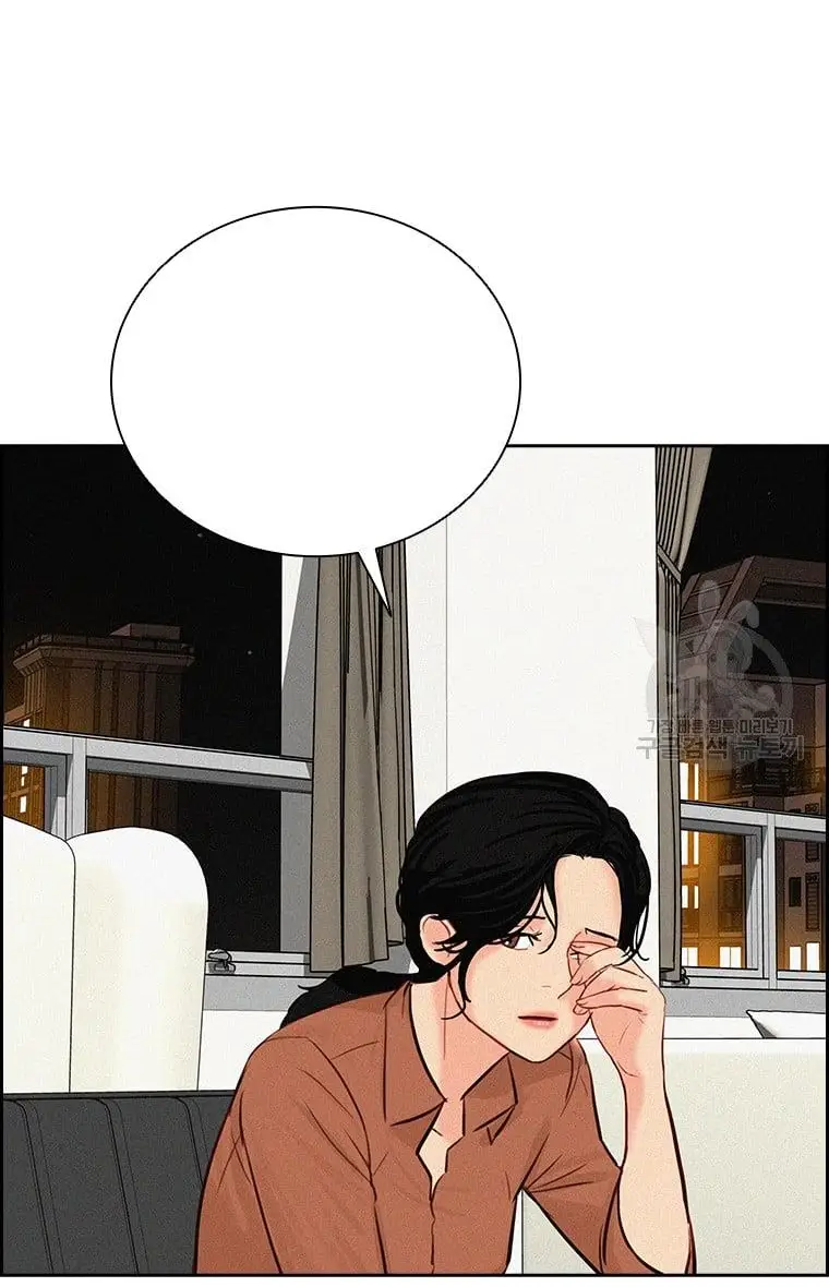 Read Lord of Money Ar Manga Online