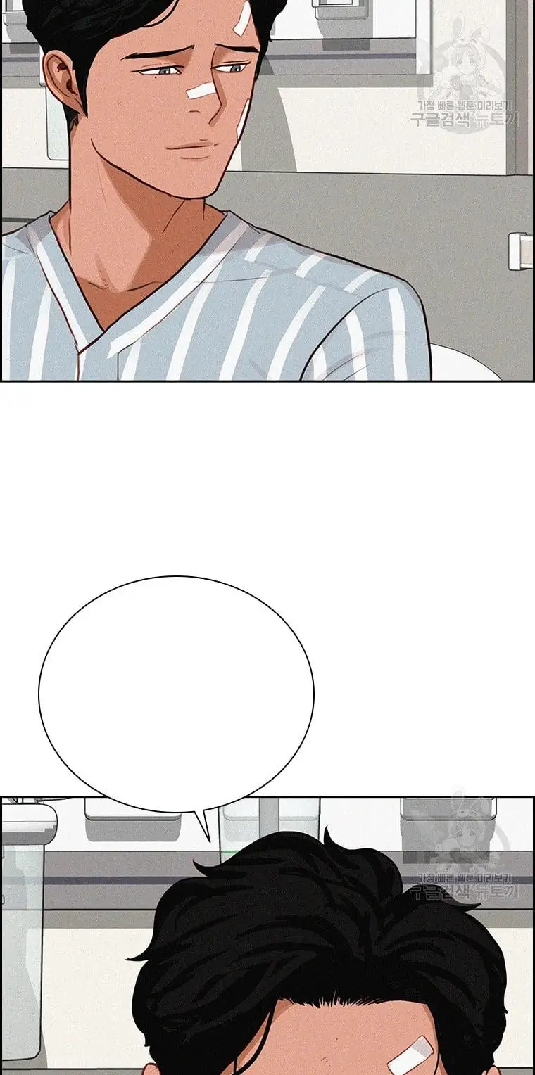 Read Lord of Money Ar Manga Online