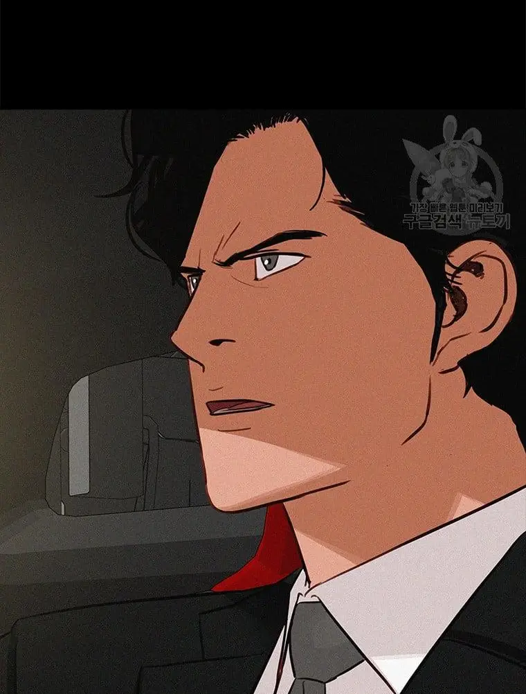 Read Lord of Money Ar Manga Online
