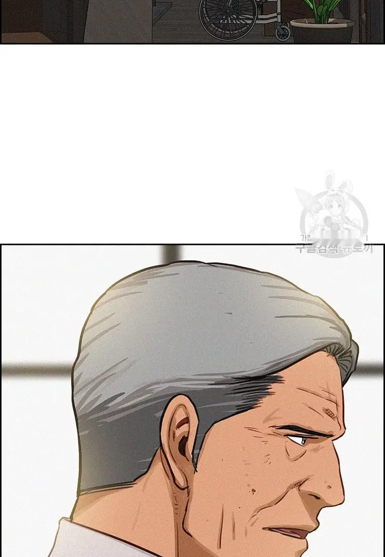 Read Lord of Money Ar Manga Online