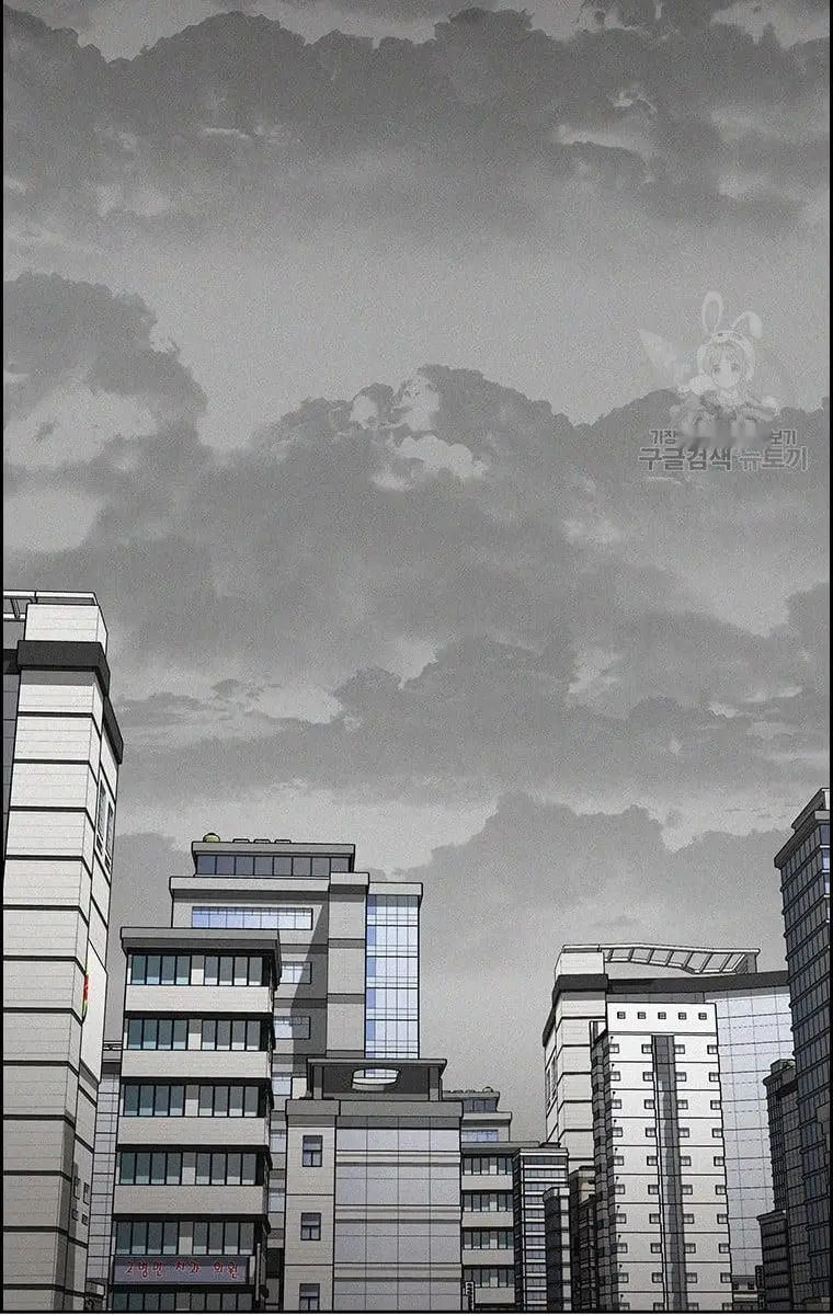 Read Lord of Money Ar Manga Online