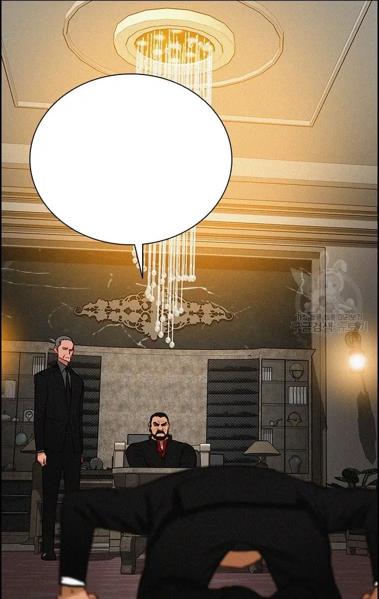 Read Lord of Money Ar Manga Online