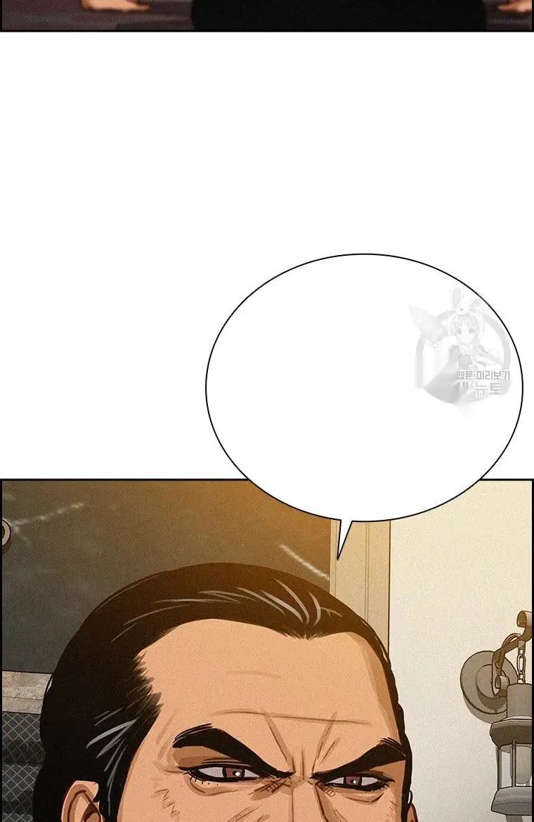 Read Lord of Money Ar Manga Online