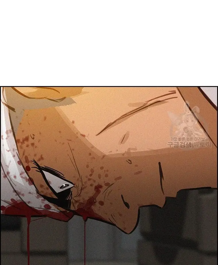 Read Lord of Money Ar Manga Online