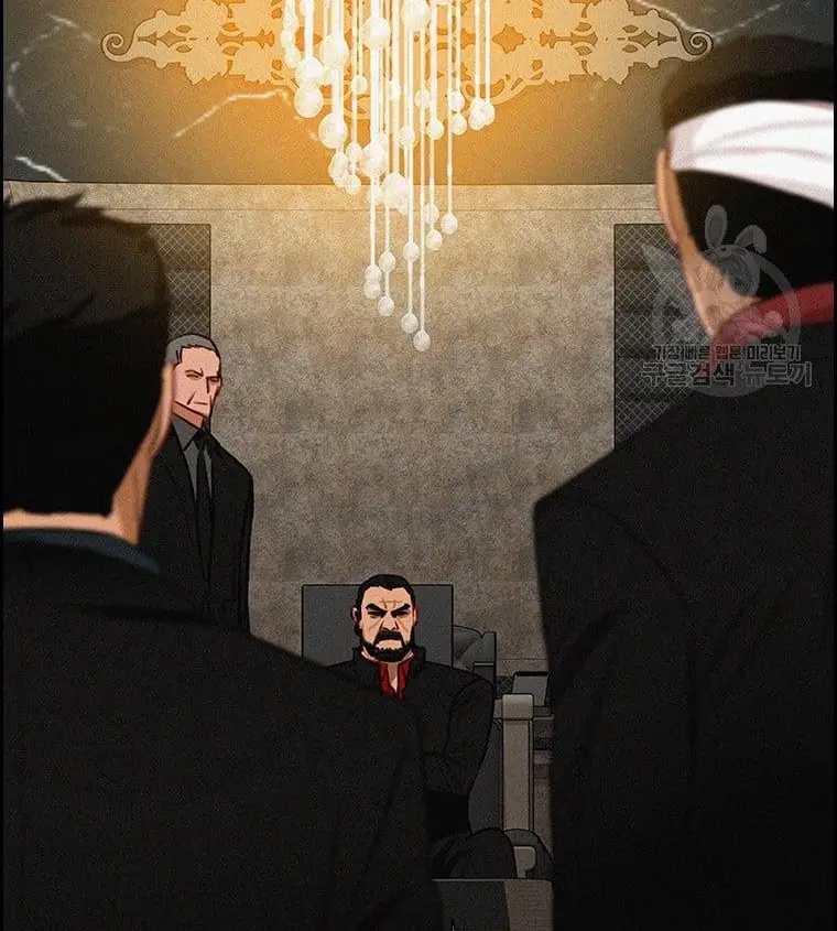 Read Lord of Money Ar Manga Online