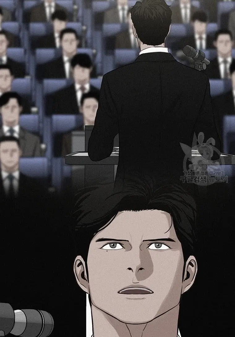 Read Lord of Money Ar Manga Online