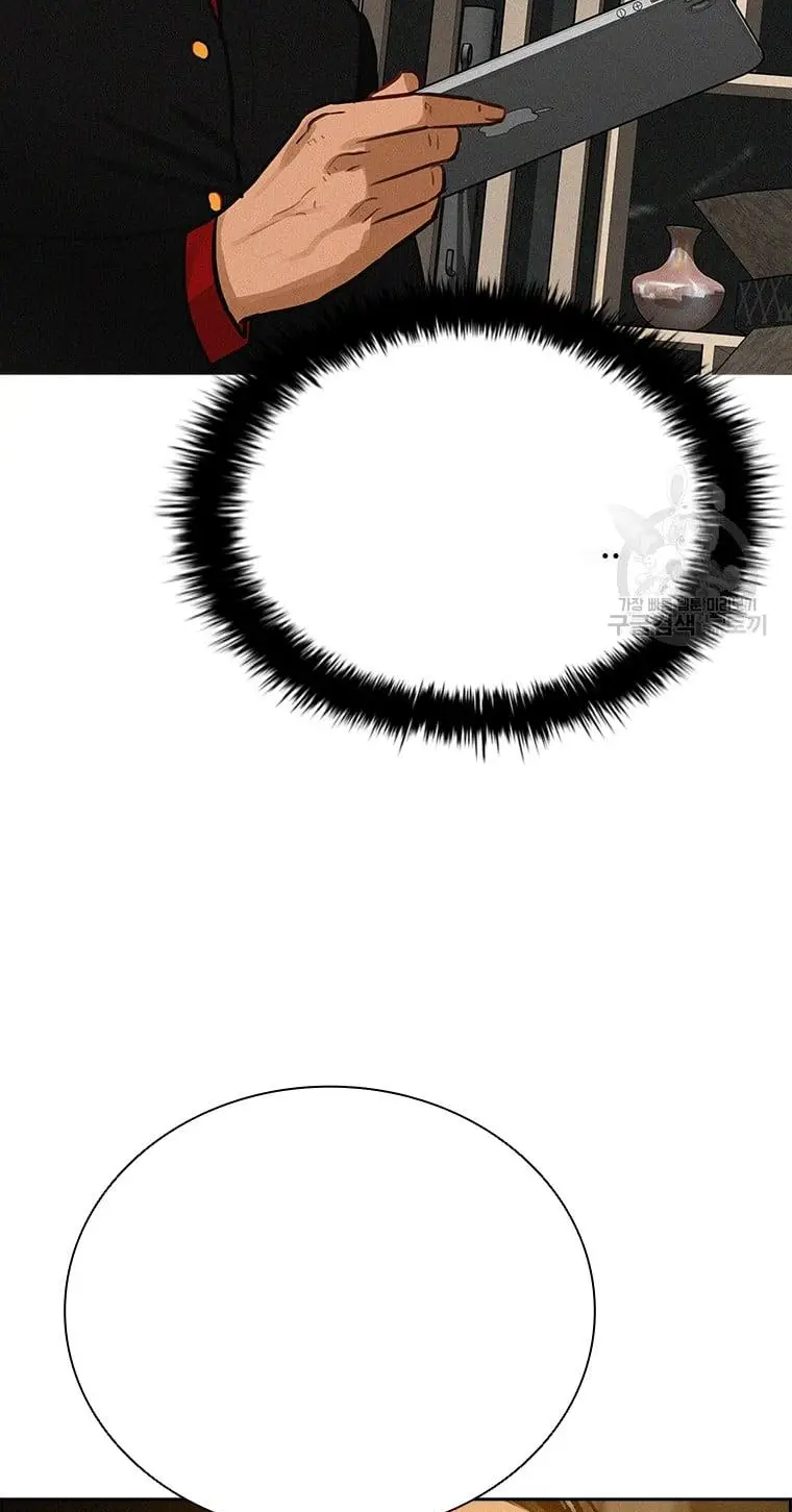 Read Lord of Money Ar Manga Online