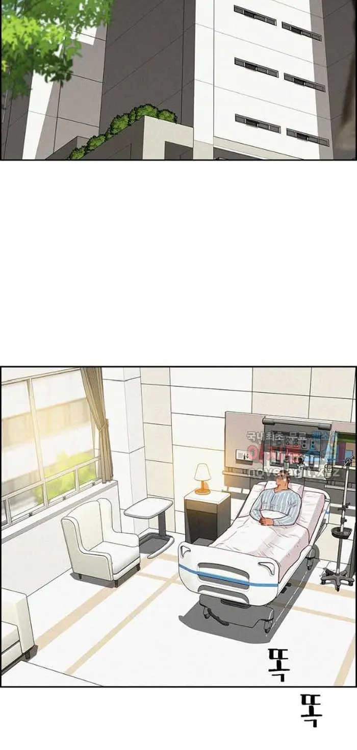 Read Lord of Money Ar Manga Online