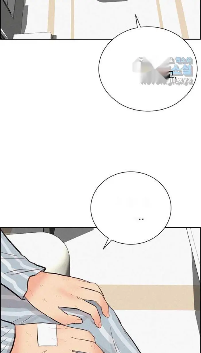 Read Lord of Money Ar Manga Online