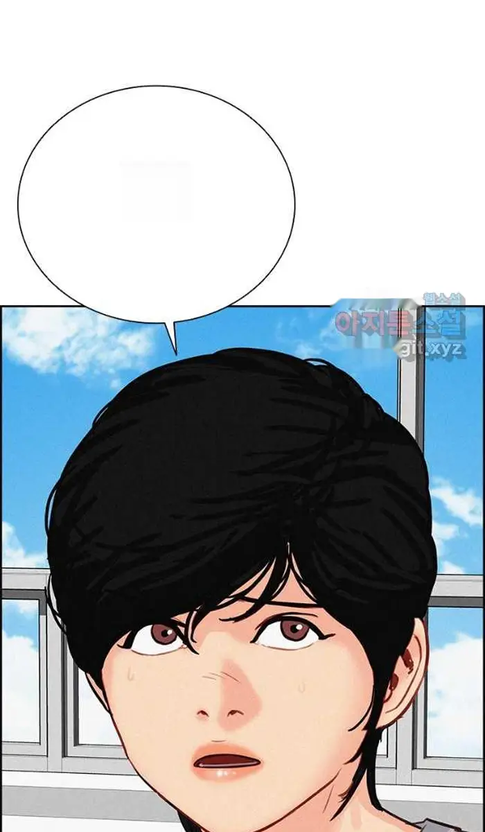 Read Lord of Money Ar Manga Online