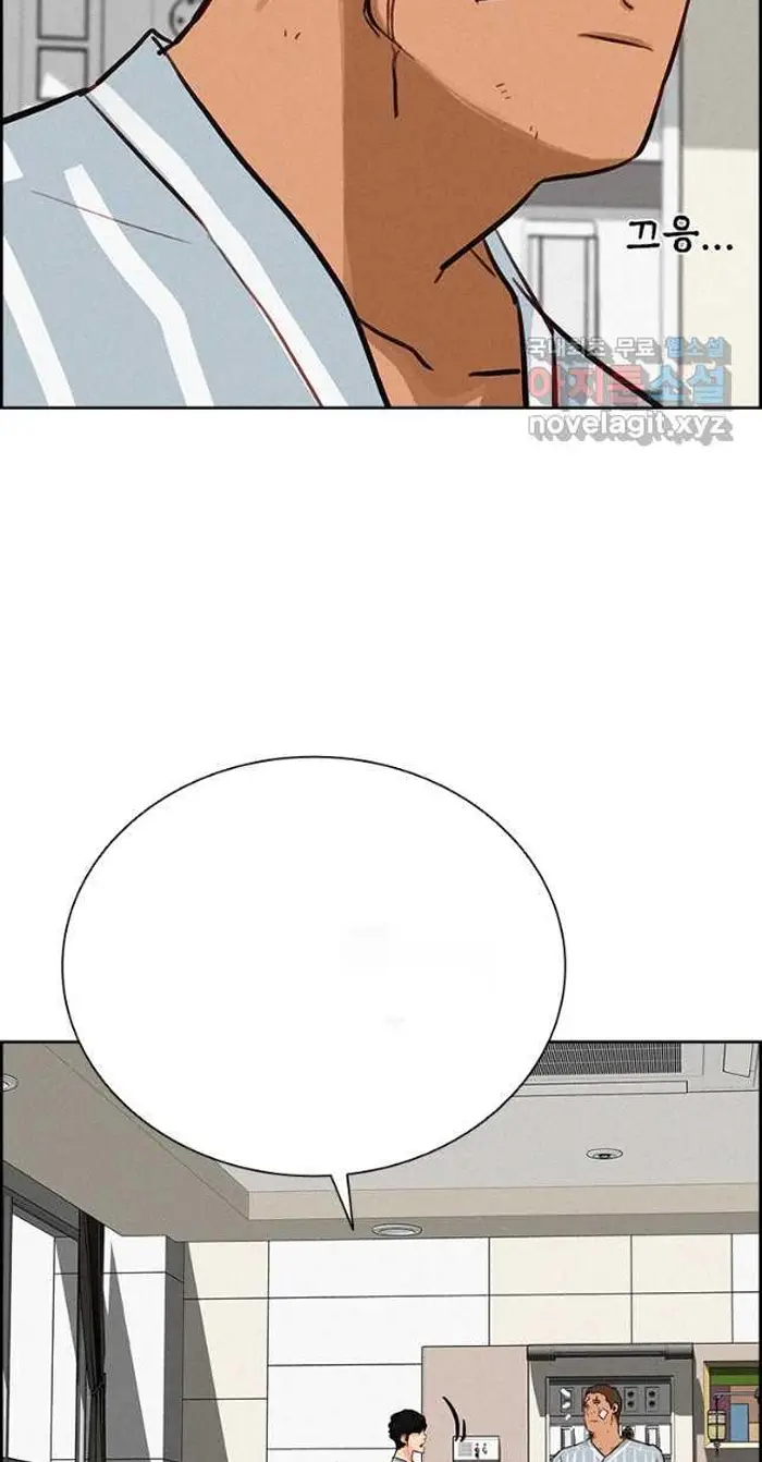 Read Lord of Money Ar Manga Online