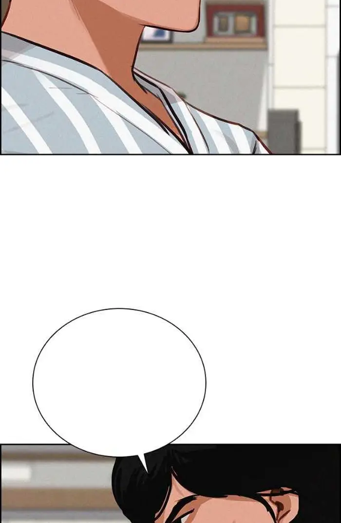 Read Lord of Money Ar Manga Online