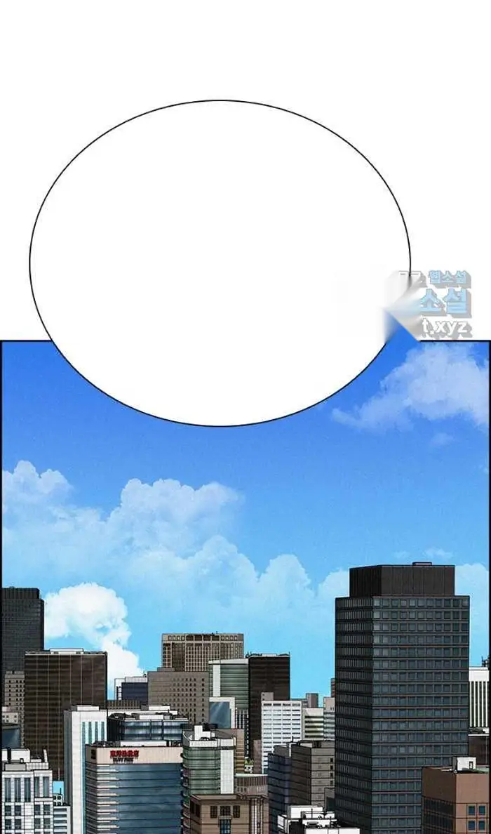 Read Lord of Money Ar Manga Online