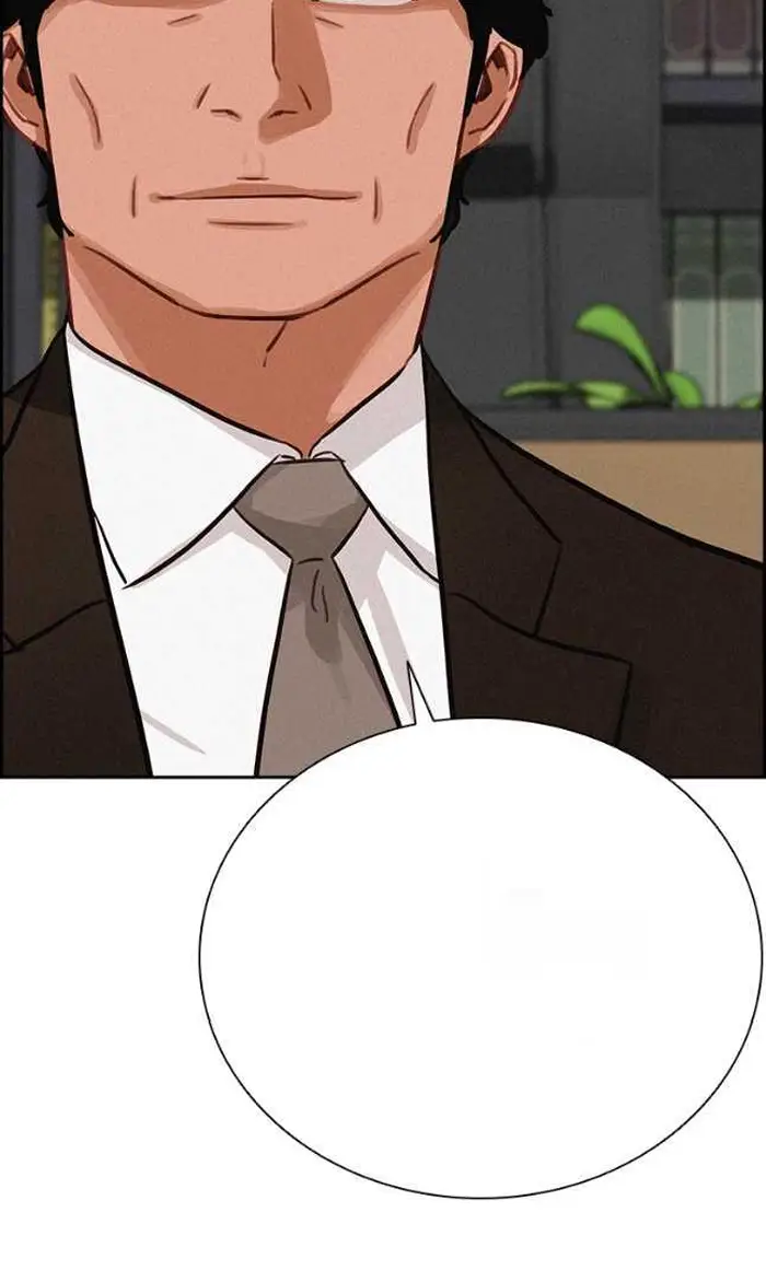 Read Lord of Money Ar Manga Online