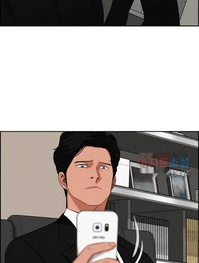 Read Lord of Money Ar Manga Online