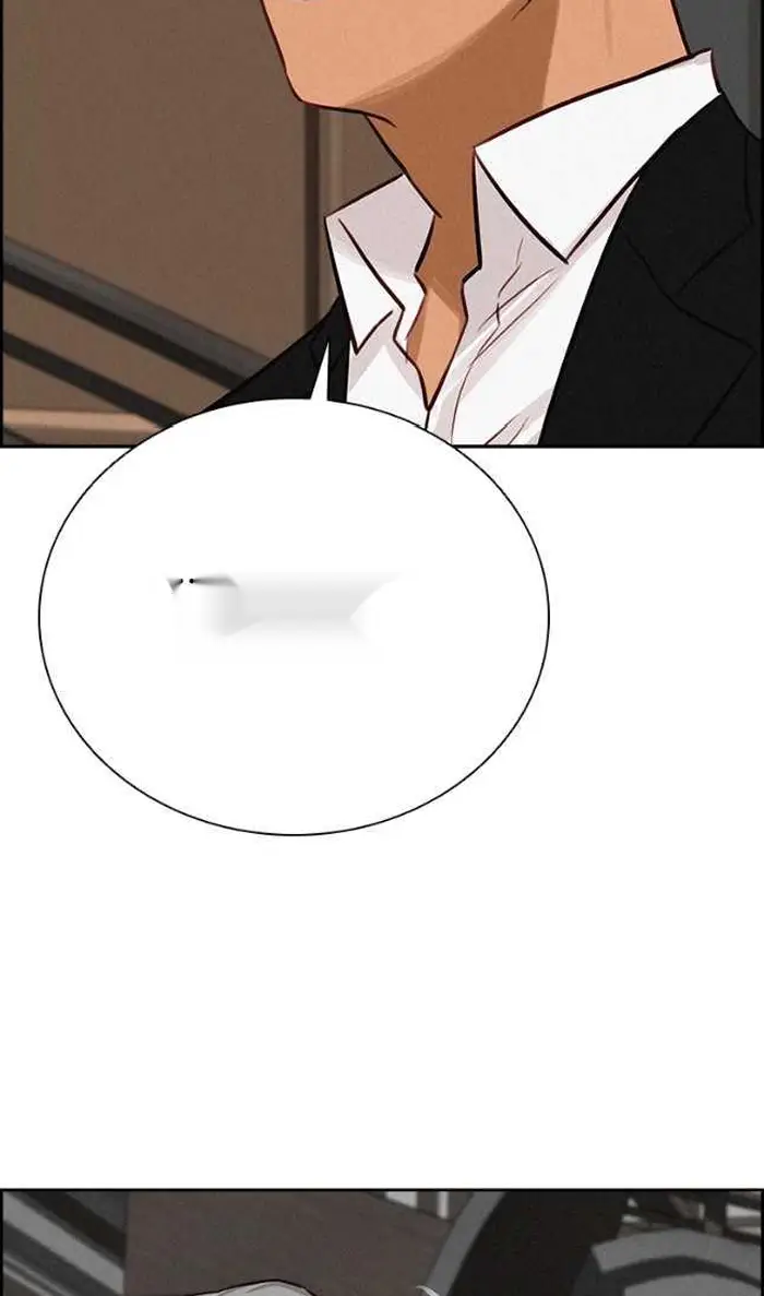 Read Lord of Money Ar Manga Online