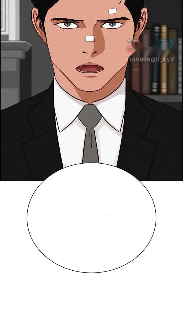 Read Lord of Money Ar Manga Online