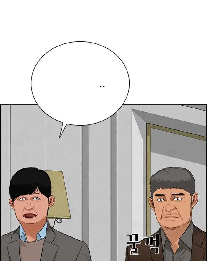 Read Lord of Money Ar Manga Online