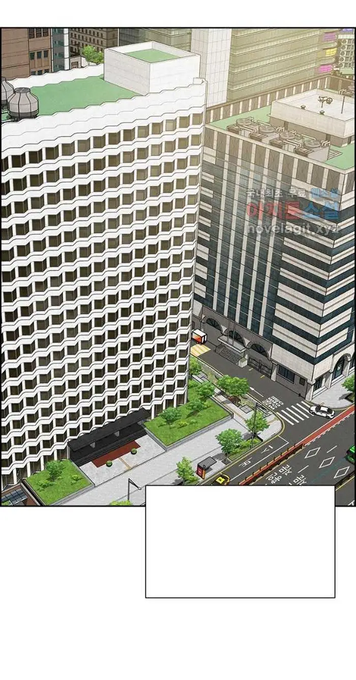 Read Lord of Money Ar Manga Online