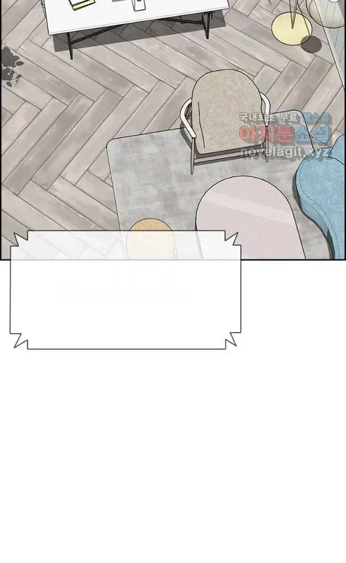 Read Lord of Money Ar Manga Online