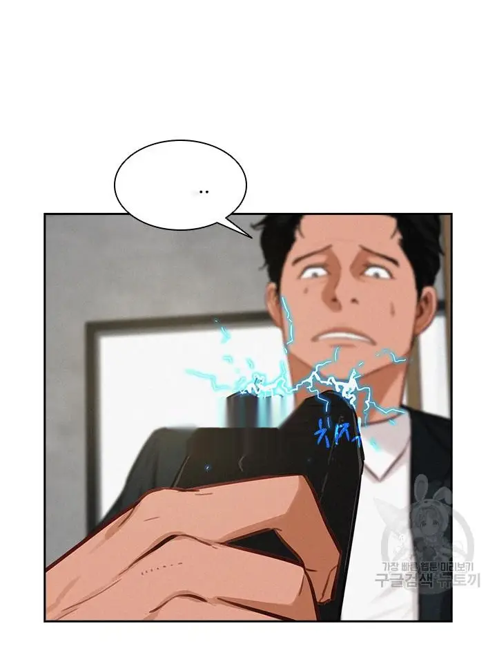 Read Lord of Money Ar Manga Online
