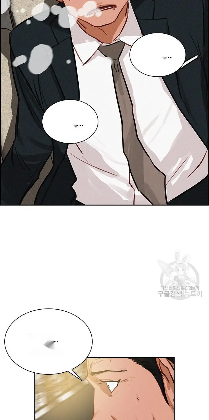 Read Lord of Money Ar Manga Online
