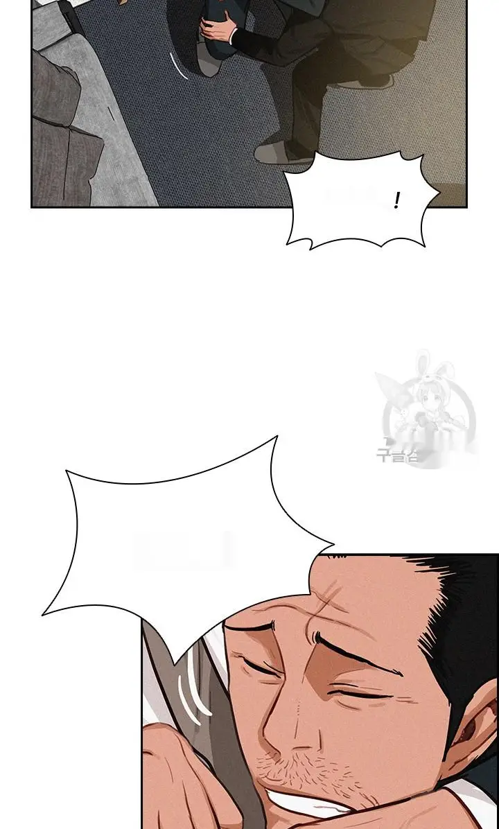 Read Lord of Money Ar Manga Online
