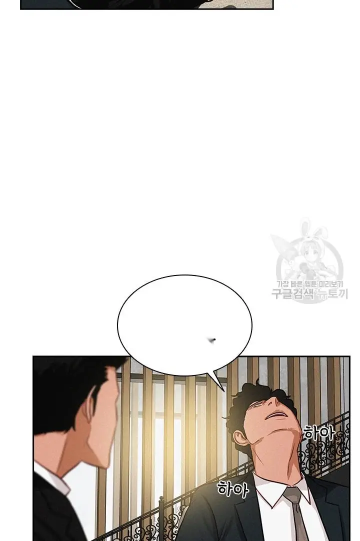 Read Lord of Money Ar Manga Online