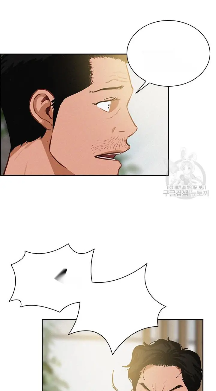 Read Lord of Money Ar Manga Online