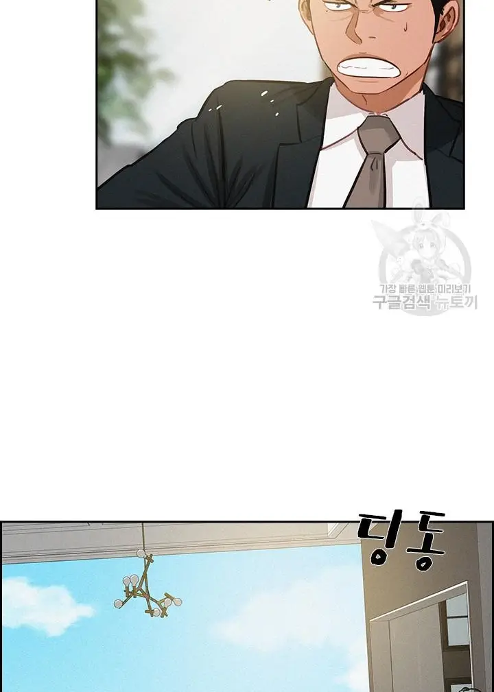 Read Lord of Money Ar Manga Online