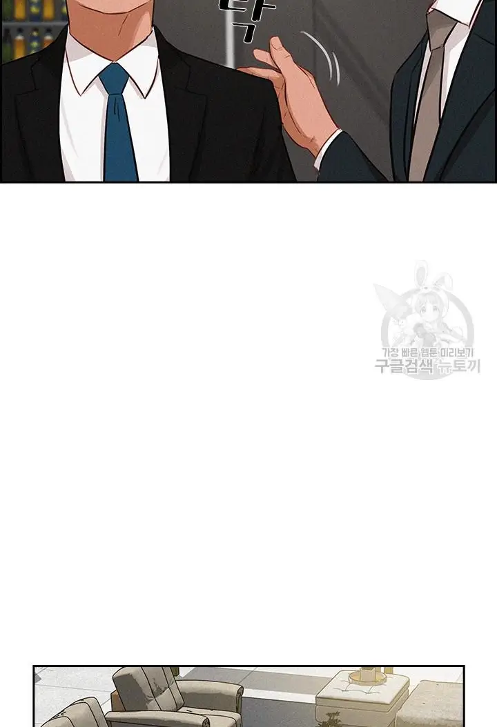 Read Lord of Money Ar Manga Online