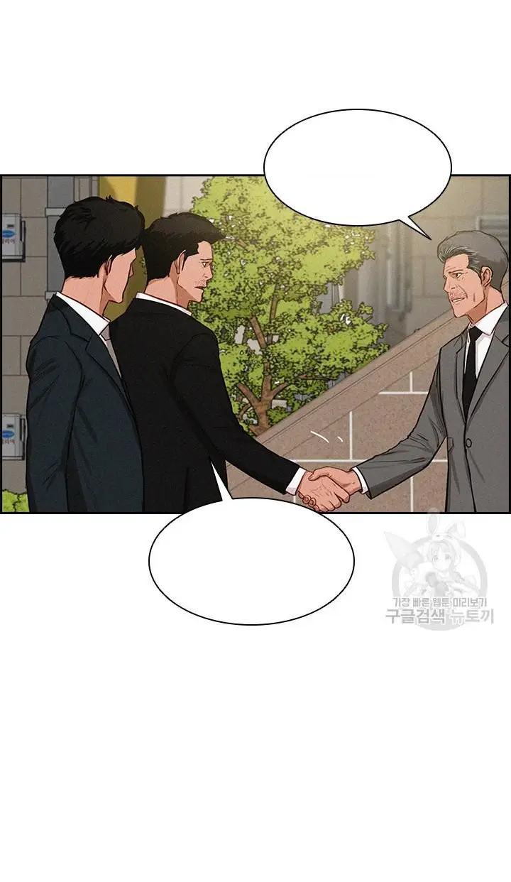 Read Lord of Money Ar Manga Online