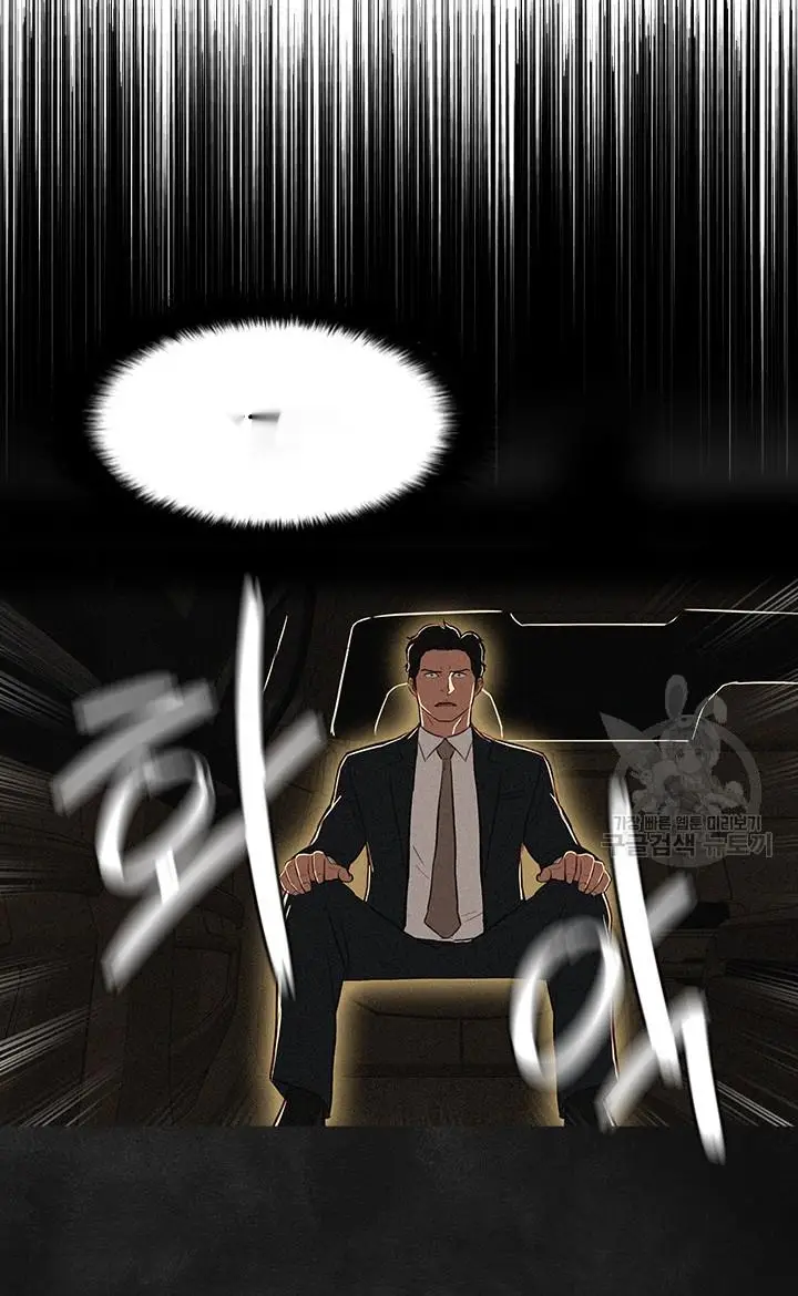 Read Lord of Money Ar Manga Online
