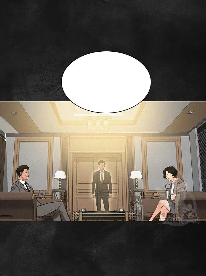 Read Lord of Money Ar Manga Online