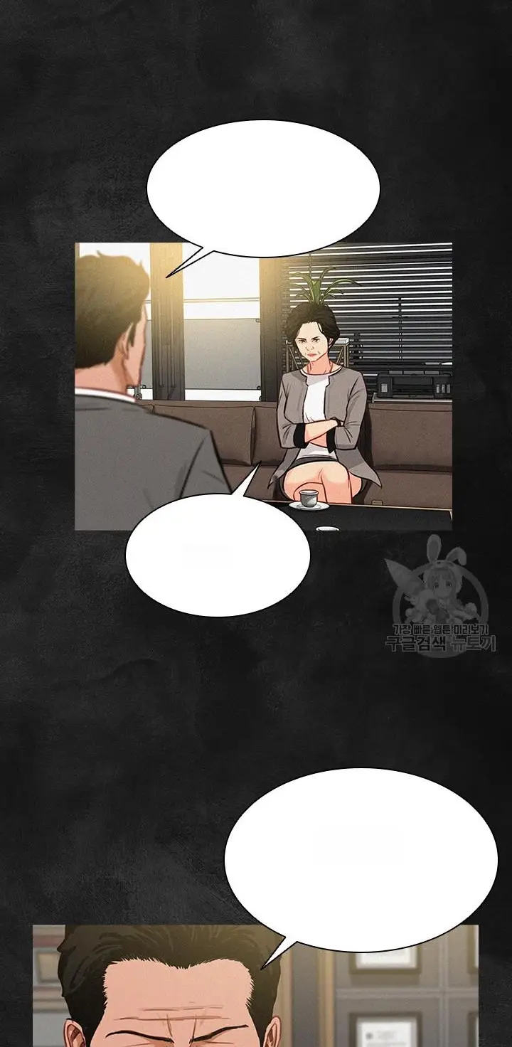 Read Lord of Money Ar Manga Online
