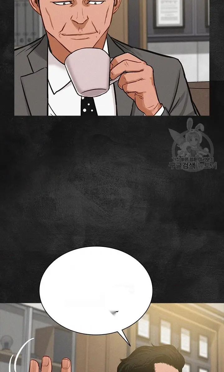Read Lord of Money Ar Manga Online