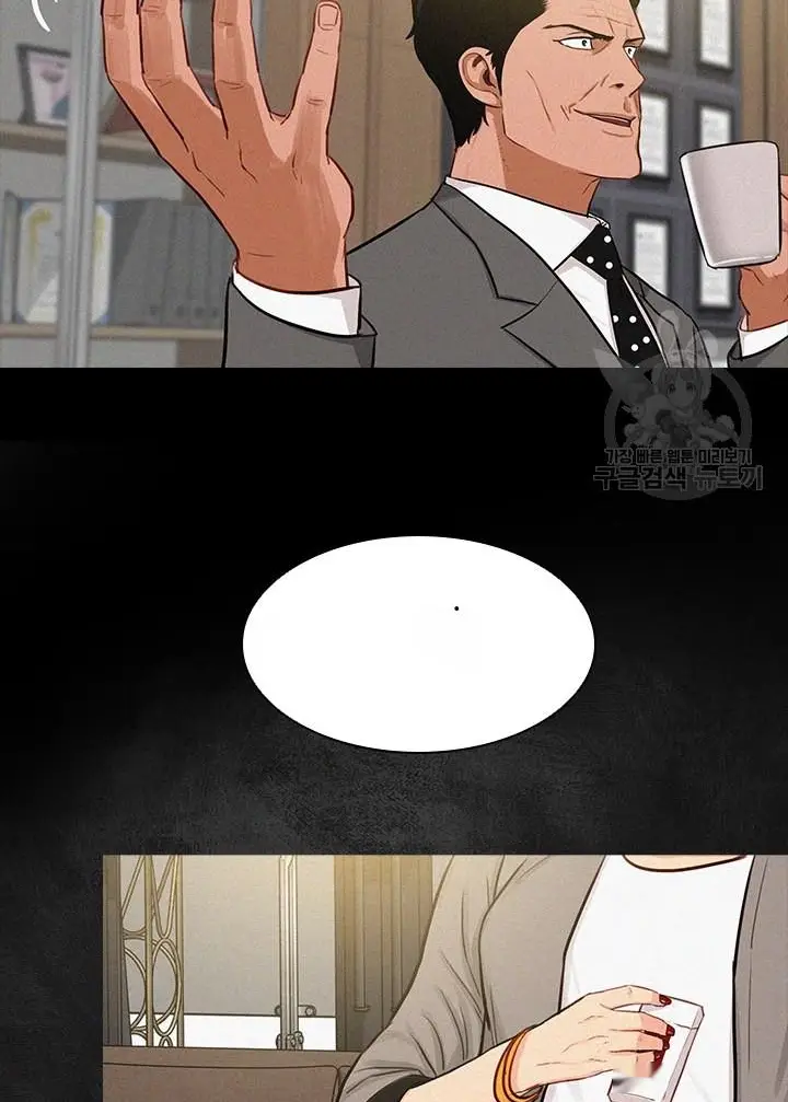 Read Lord of Money Ar Manga Online